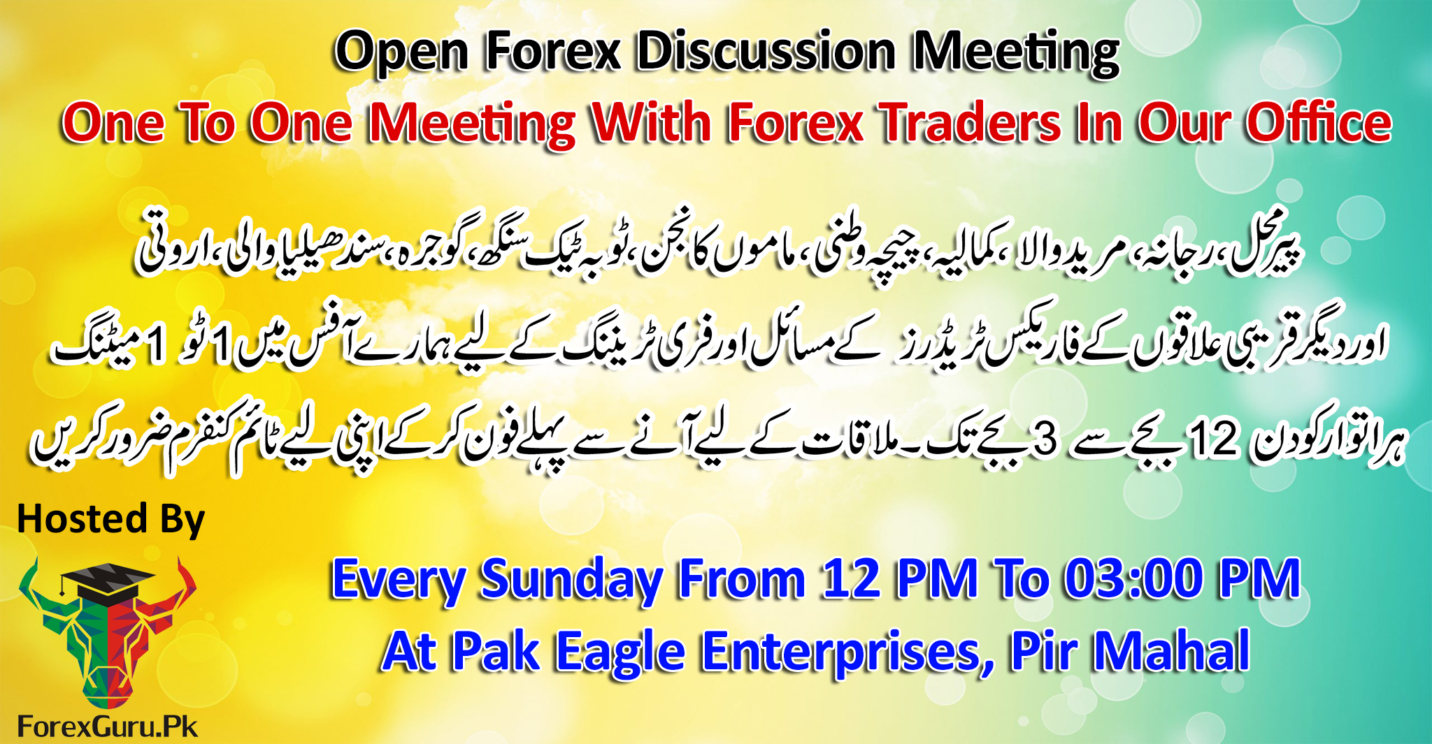 Traders 1 To 1 Meeting In Our Office On Sunday Free Forex - 